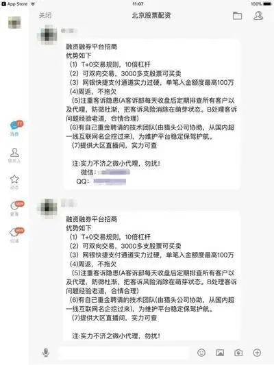 配资网址_配资网站有哪些_配资网站哪里好