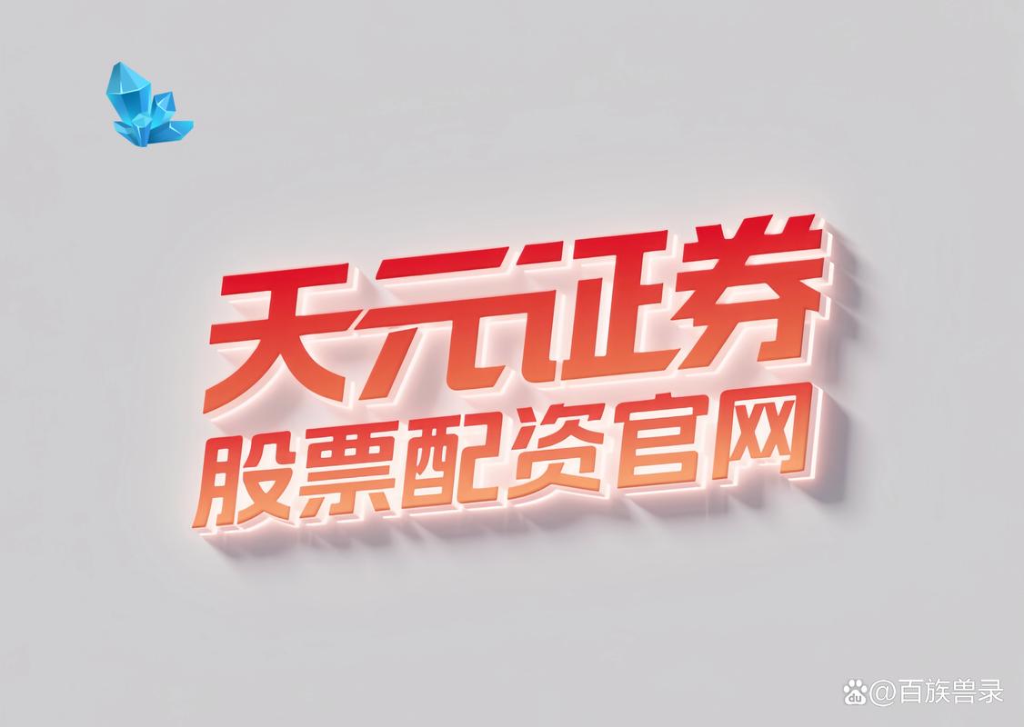 全国首届股票配资职业大会评出国内五大股票配资平台，你知道有哪些吗？