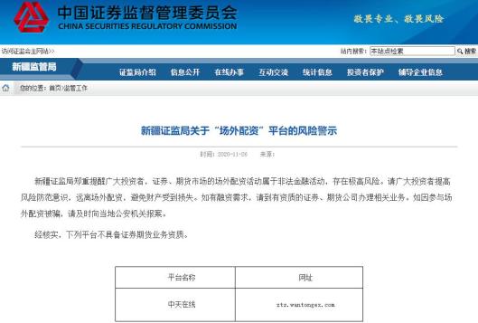 配资网站大全_配资网址_配资网站有哪些