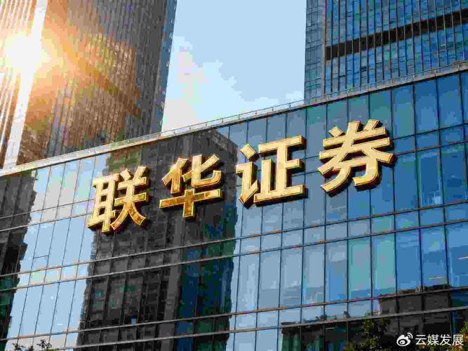 场外配资非法平台名单 证监会打击场外配资 证券法配资合同无效_十大配资平台