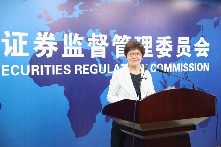 证监会曝光非法场外配资平台，含神牛财富APP等，还将曝百家