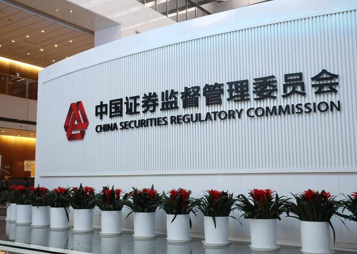 证券配资炒股_G证券证监会处罚案例_A股场外配资违规处罚