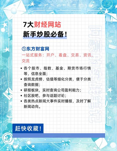 正规股票杠杆公司推荐_十大正规股票配资平台排名_股票配资系统