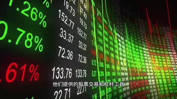 A股回暖场外配资死灰复燃 私募成杠杆配资主要参与者