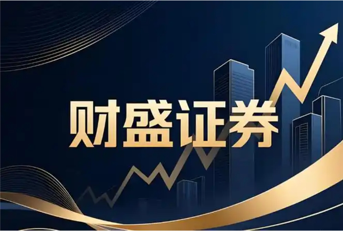 股票配资平台演进路径分析_中国股票配资行业合规发展_专业配资炒股