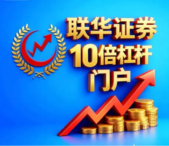 股票配资平台演进路径分析_专业配资炒股_中国股票配资行业合规发展