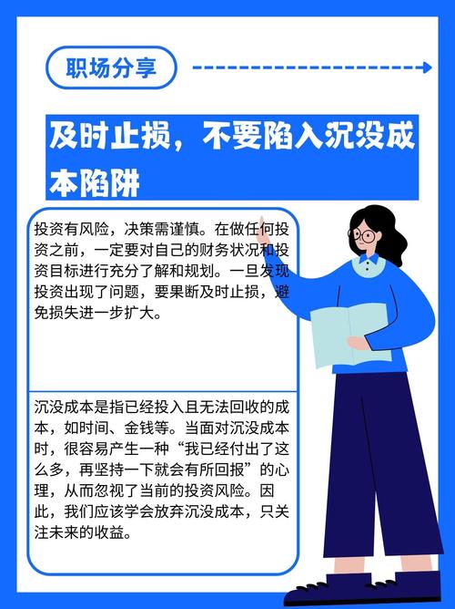 炒股配资风险控制_炒股配资投资策略_配资炒股投资