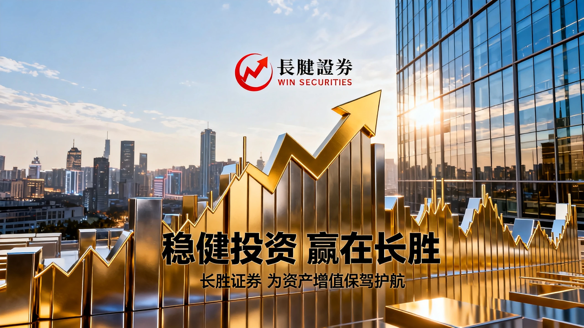 炒股配资杠杆_正规融资融券业务_股票杠杆配资