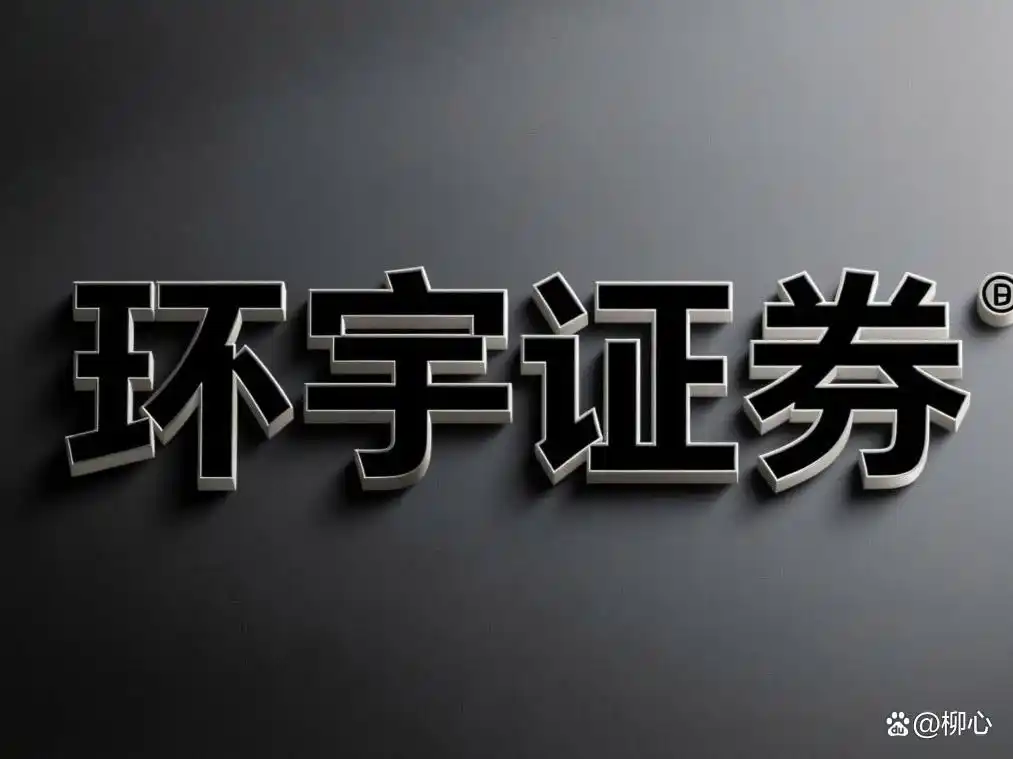 正规股票配资平台推荐_股票配资平台选择_股票配资公司平台