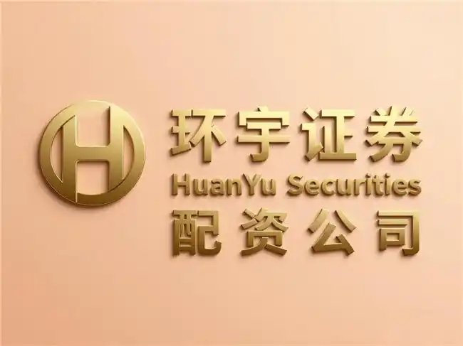 线上股票配资平台选择_合规安全高效平台推荐_股票配资公司平台