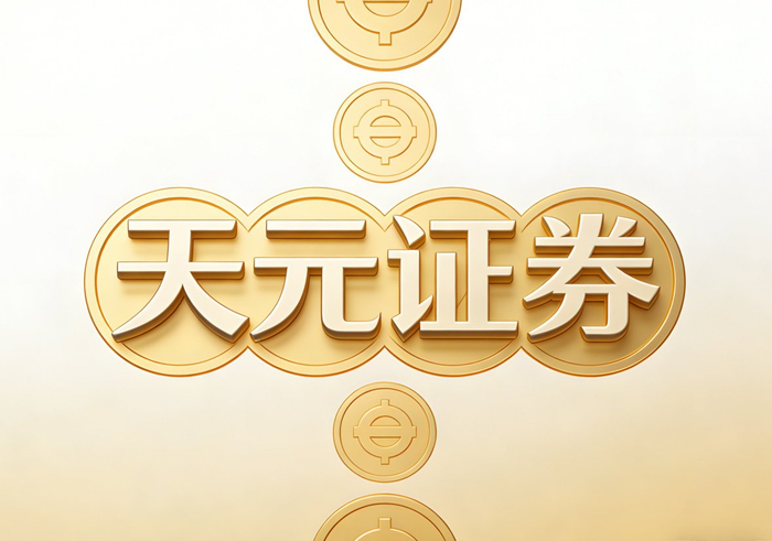 2025线上配资行业分层，正规与实盘成核心方向