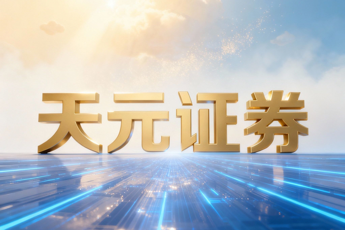 正规配资官网_股票配资行业理性化_实盘正规配资分水岭