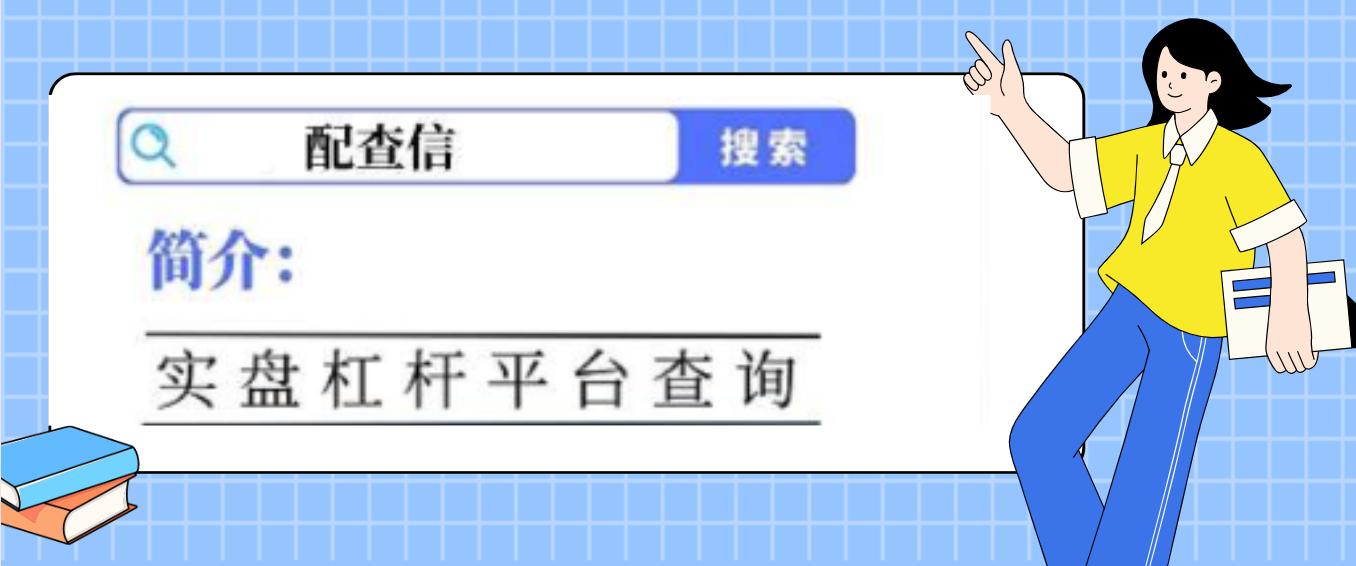 加杠杆炒股风险控制_炒股加杠杆资金操作指南_杠杆炒股在哪里申请