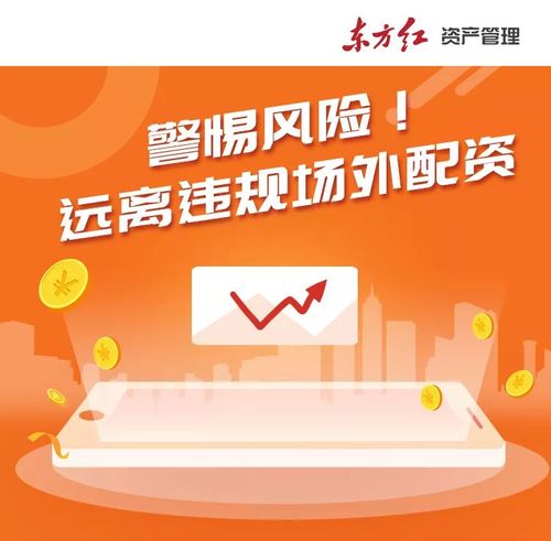 在线配资开户_场外配资非法平台名单 证监会打击场外配资 证券法配资合同无效