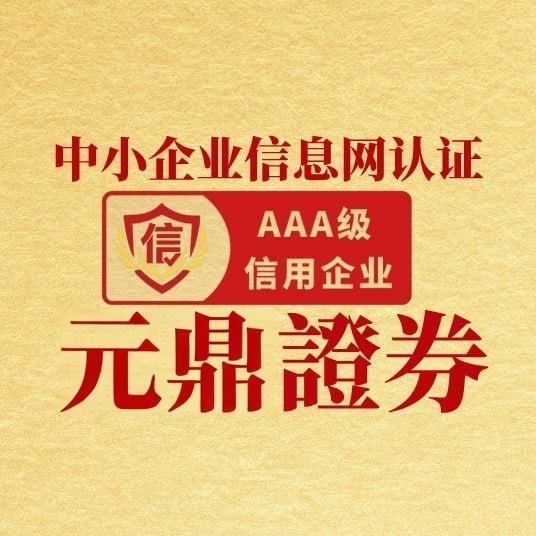 透明稳健发展路径_股票配资平台选择_在线配资公司