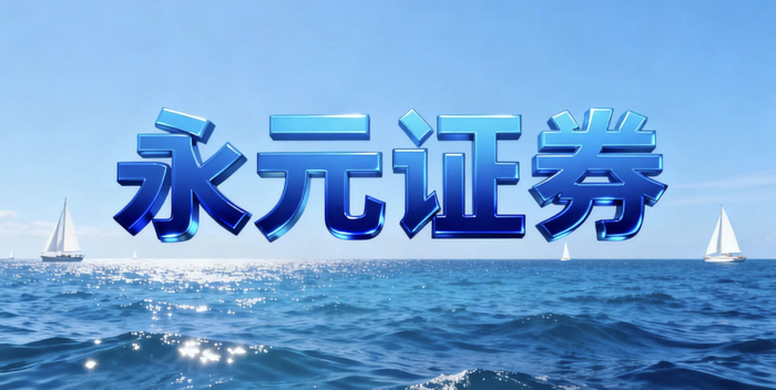 2026 年 3 月股票配资安全体系观察：杠杆、预警与规范