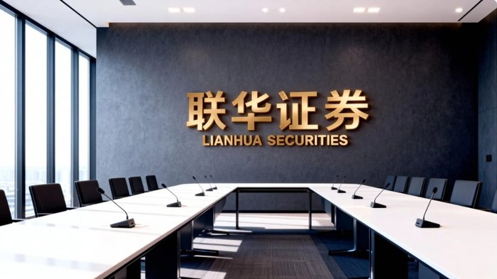 股票杠杆类资金服务行业合规与风险管理_配资融资_中国股票杠杆资金服务行业发展趋势