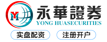 正规配资平台排行_炒股配资平台_私募超短线股票怎么操作