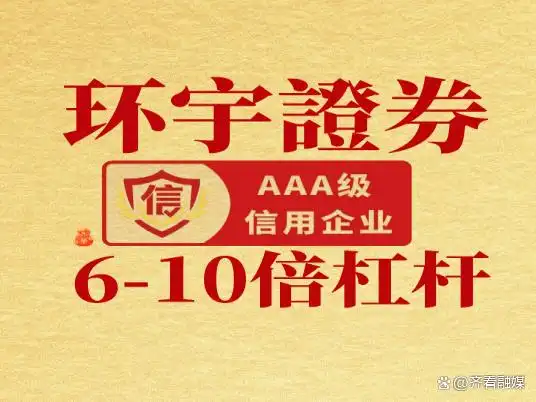 配资平台排名_2026年线上股票配资平台评测_合规性资金安全交易体验费率客户服务