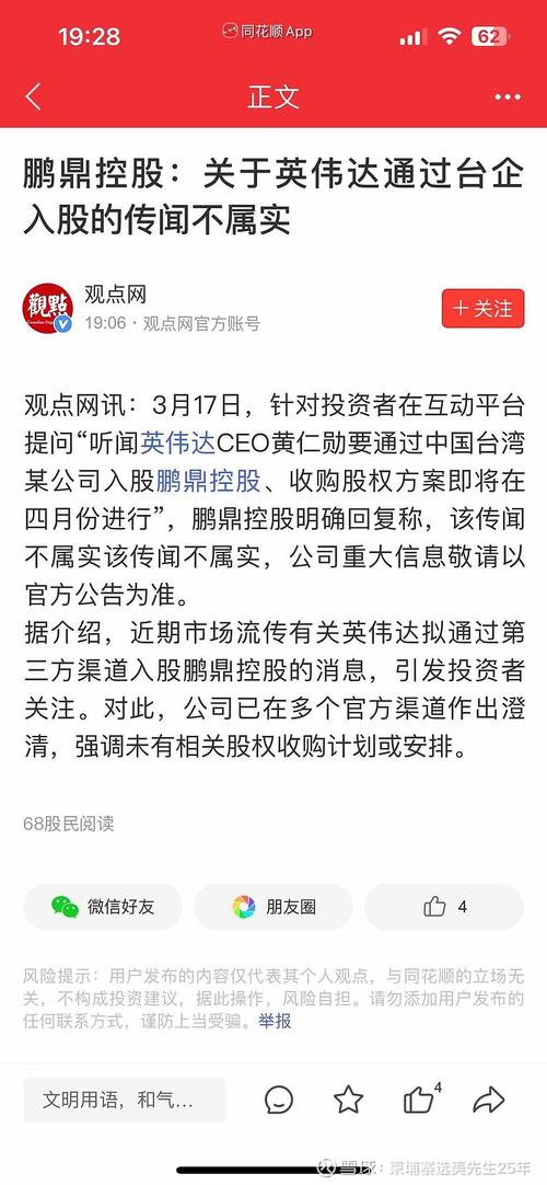 非法配资公司名单_山寨同花顺配资平台_深圳配资公司