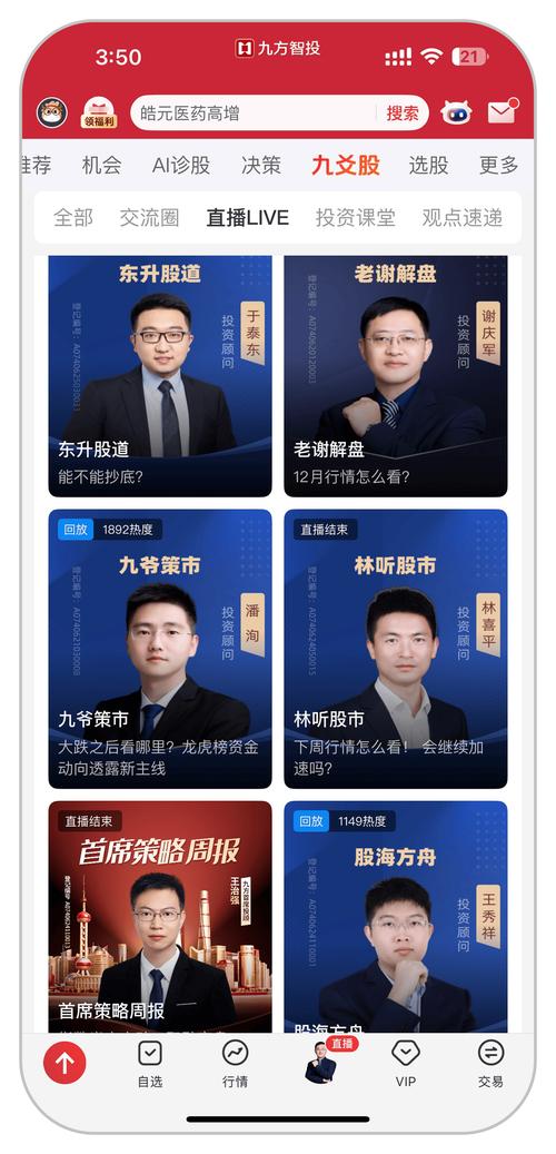 网上配资门户_股票赢家P2P平台_互联网金融股票配资