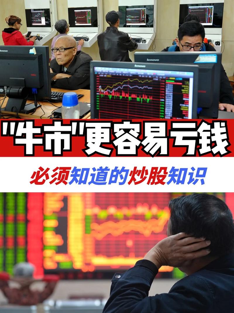 贷款炒股风险分析_A股开户数增长趋势_配资炒股开户