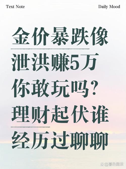 股民170万本金加4倍融资炒股两日赔光后坠楼