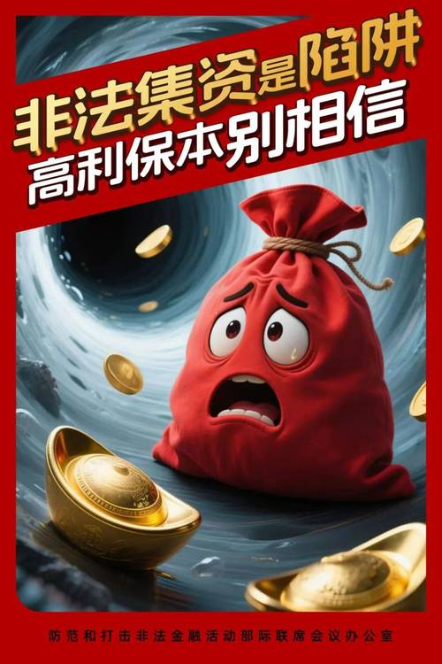 配资_配资平台 贝格富卷款跑路 证监会调查