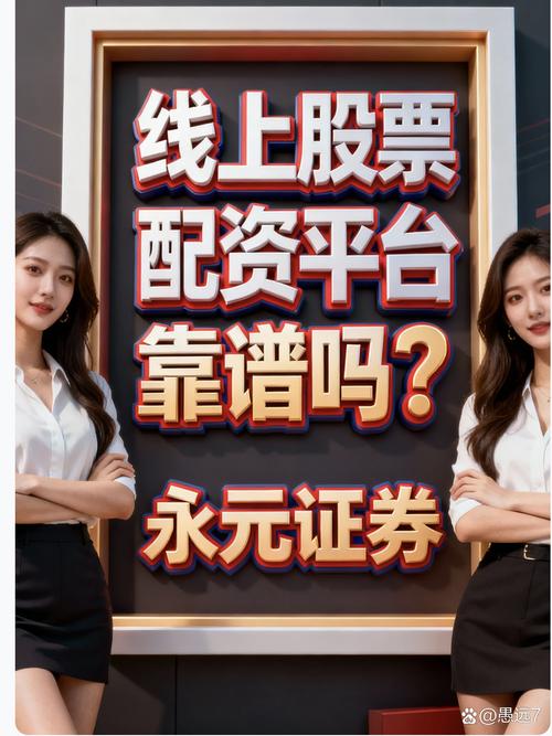股票配资平台资金管理透明度_正规的配资平台_正规股票配资平台监管要求